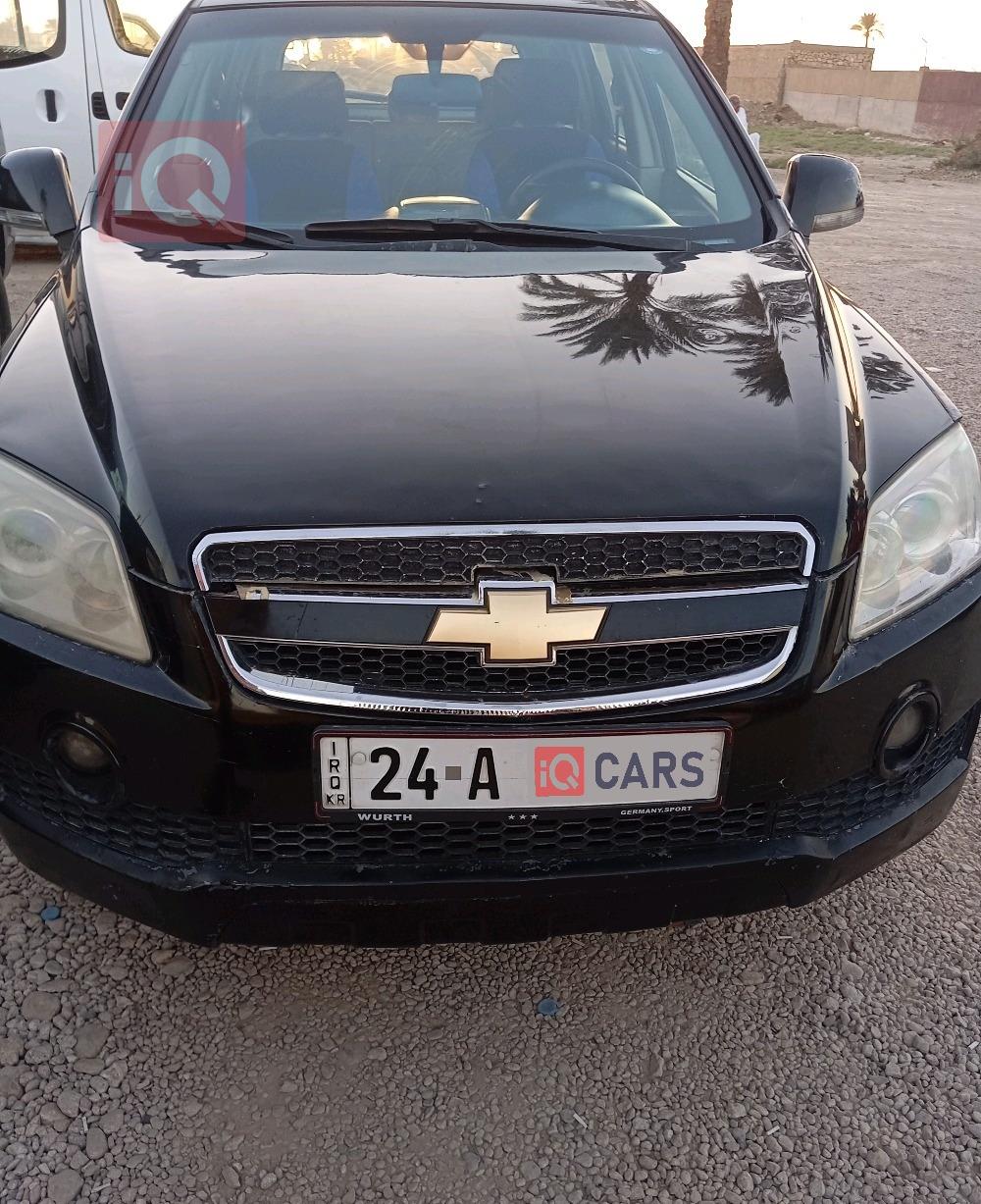 شێڤرۆلێت کاپتیڤا